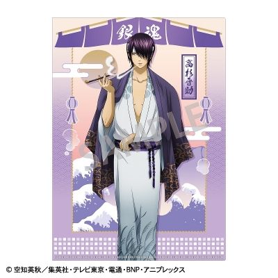 【グッズ-クリアファイル】銀魂 A4シングルクリアファイル 高杉晋助
