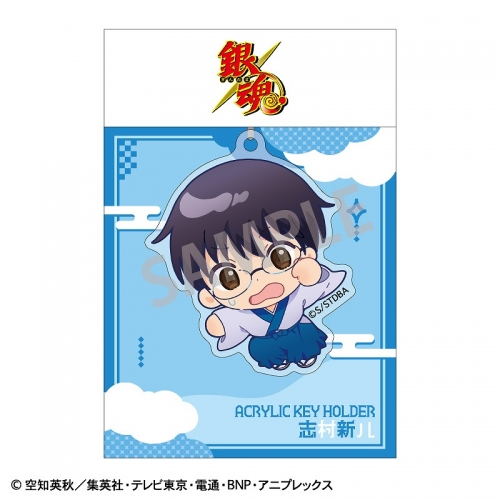 グッズ-キーホルダー】銀魂 アクリルキーホルダー 志村新八/おっこち 