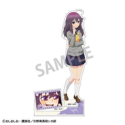 【グッズ-スタンドポップ】しかのこのこのここしたんたん アクリルスタンド 虎視 餡子