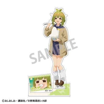 【グッズ-スタンドポップ】しかのこのこのここしたんたん アクリルスタンド 馬車芽 めめ