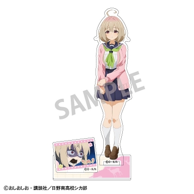 【グッズ-スタンドポップ】しかのこのこのここしたんたん アクリルスタンド 狸小路 絹