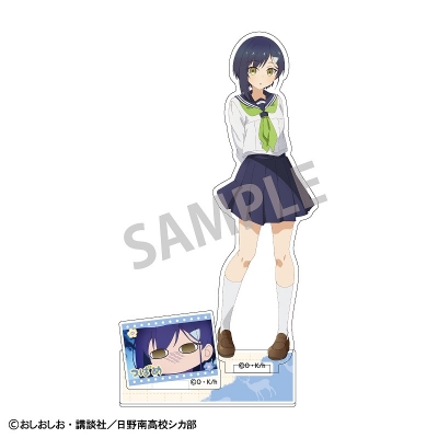 【グッズ-スタンドポップ】しかのこのこのここしたんたん アクリルスタンド 燕谷 千春