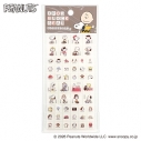 【グッズ-シール】PEANUTS ドロップブロックシール スヌーピー&フレンズの画像