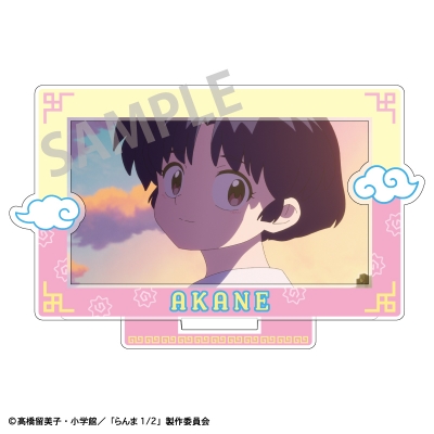 【グッズ-スタンドポップ】らんま1/2 フレームアクリルスタンド/天道あかね