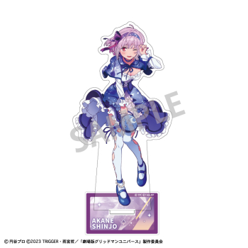 グッズ-スタンドポップ】グリッドマン ユニバース アクリルスタンド_新 