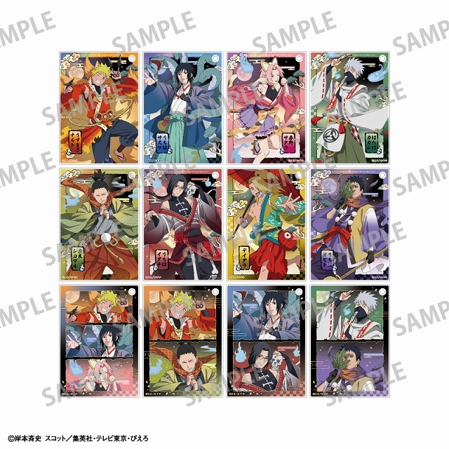 グッズ > TCGグッズ > 【グッズ-カード】NARUTO -ナルト- 疾風伝 