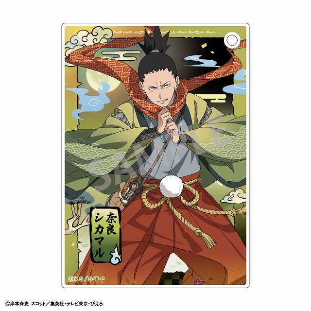 グッズ > TCGグッズ > 【グッズ-カード】NARUTO -ナルト- 疾風伝 