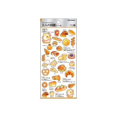【画材-文房具】ノンキャラオリジナル 大人の図鑑シール パン