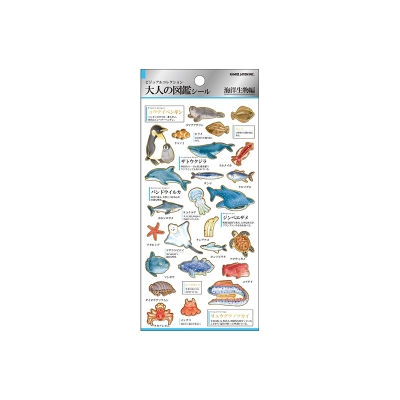 【画材-文房具】ノンキャラオリジナル 大人の図鑑シール 海洋生物