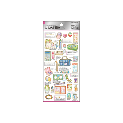 【画材-文房具】ノンキャラオリジナル 大人の図鑑シール 懐かしい文房具