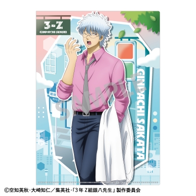 【グッズ-クリアファイル】3年Z組銀八先生 A4シングルクリアファイル_坂田銀八/登校風景