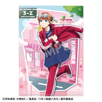 【グッズ-クリアファイル】3年Z組銀八先生 A4シングルクリアファイル_神楽/登校風景