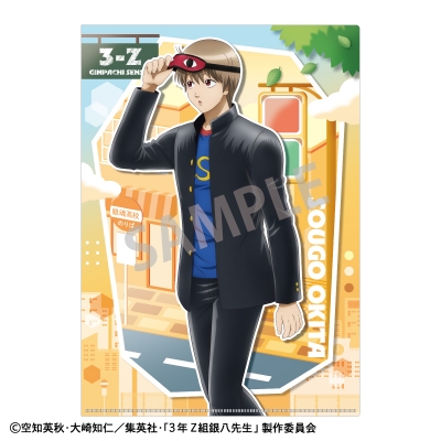 【グッズ-クリアファイル】3年Z組銀八先生 A4シングルクリアファイル_沖田総悟/登校風景