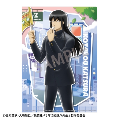 【グッズ-クリアファイル】3年Z組銀八先生 A4シングルクリアファイル_桂小太郎/登校風景