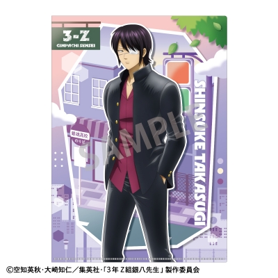 【グッズ-クリアファイル】3年Z組銀八先生 A4シングルクリアファイル_高杉晋助/登校風景