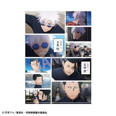 【グッズ-クリアファイル】『呪術廻戦』 第2期「懐玉・玉折」 A4シングルクリアファイル A