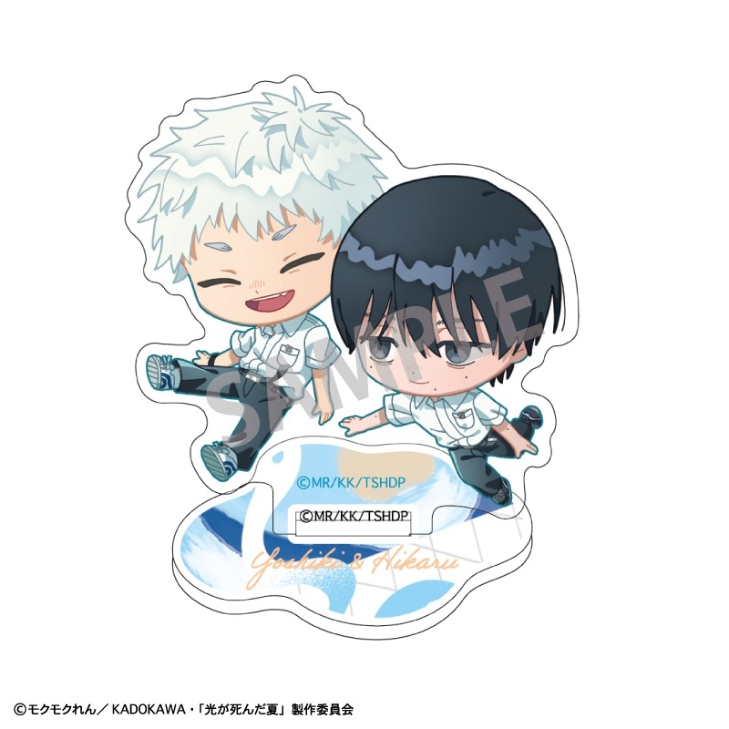 【グッズ-スタンドポップ】光が死んだ夏 ミニアクリルスタンド よしき＆ヒカル/おっこち