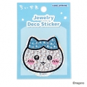 【グッズ-ステッカー】ちいかわ ジュエリーデコステッカー ハチワレの画像