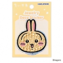 【グッズ-ステッカー】ちいかわ ジュエリーデコステッカー うさぎの画像