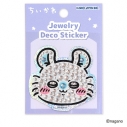 【グッズ-ステッカー】ちいかわ ジュエリーデコステッカー モモンガの画像