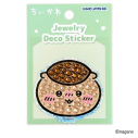 【グッズ-ステッカー】ちいかわ ジュエリーデコステッカー くりまんじゅうの画像