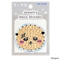 【グッズ-ステッカー】ちいかわ ジュエリーデコステッカー ラッコの画像