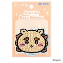 【グッズ-ステッカー】ちいかわ ジュエリーデコステッカー シーサーの画像