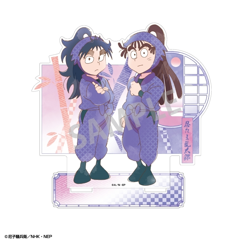 【グッズ-スタンドポップ】忍たま乱太郎 集合アクリルスタンド 久々知兵助&尾浜勘右衛門/カミアニTOUCH3【アニメイト限定】