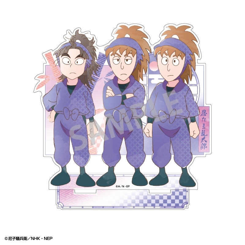 【グッズ-スタンドポップ】忍たま乱太郎 集合アクリルスタンド 不破雷蔵&鉢屋三郎&竹谷八左ヱ門/カミアニTOUCH3【アニメイト限定】