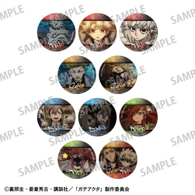 【グッズ-バッチ】TVアニメ『ガチアクタ』 トレーディング缶バッジ