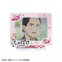 【グッズ-スタンドポップ】しゃばけ フレームアクリルスタンド 佐助の画像