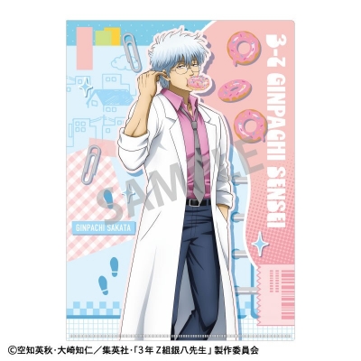 【グッズ-クリアファイル】3年Z組銀八先生 A4シングルクリアファイル 坂田銀八/寄り道買い食い日和