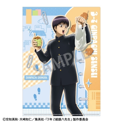 【グッズ-クリアファイル】3年Z組銀八先生 A4シングルクリアファイル 志村新八/寄り道買い食い日和