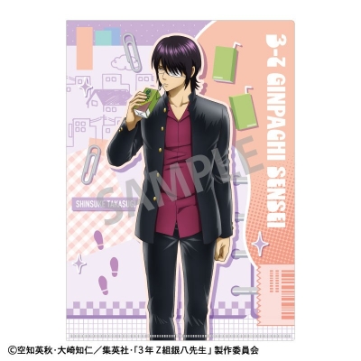【グッズ-クリアファイル】3年Z組銀八先生 A4シングルクリアファイル 高杉晋助/寄り道買い食い日和