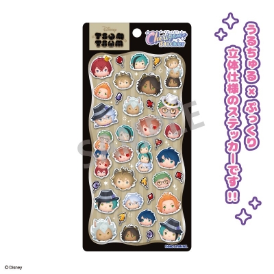 【グッズ-シール】『ディズニー ツイステッドワンダーランド』 Cherigem Sticker A柄