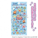 【グッズ-シール】映画ドラえもん 新・のび太の海底鬼岩城 Cherigem Sticker B【再販】の画像