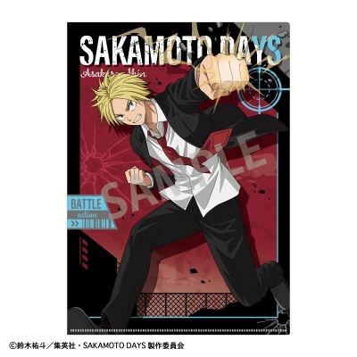 【グッズ-クリアファイル】SAKAMOTO DAYS A4シングルクリアファイル 朝倉 シン/正装バトルアクション