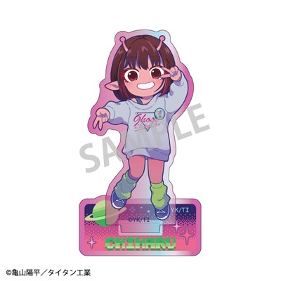 【グッズ-スタンドポップ】銀河特急 ミルキー☆サブウェイ オーロラミニアクリルスタンド チハル
