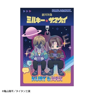 【グッズ-キーホルダー】銀河特急 ミルキー☆サブウェイ オーロラアクリルキーホルダー カート&マックス