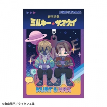 グッズ-キーホルダー】銀河特急 ミルキー☆サブウェイ オーロラ ミルキーサブウェイ オーロラアクリルキーホルダー 特典 カート・マックス