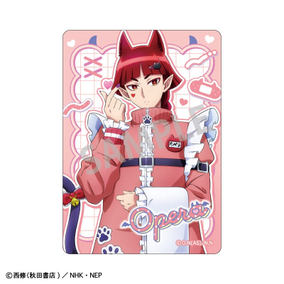 【グッズ-カード】魔入りました!入間くん picharm/ジャージメイド