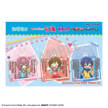 グッズ-キーホルダー】初音ミク×ラブ友 アクリルキーホルダーセット 巡 