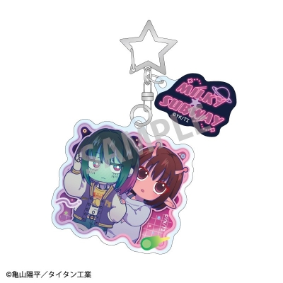 【グッズ-キーホルダー】銀河特急 ミルキー☆サブウェイ ダブルパーツアクリルキーホルダー チハル&マキナ/描き起こし第2弾