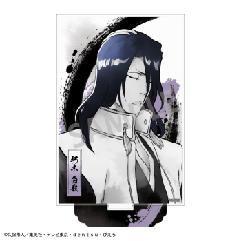 グッズ-スタンドポップ】TVアニメ『BLEACH 千年血戦篇』 アクリル 