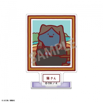 グッズ-スタンドポップ】お文具といっしょ ミニアクリルスタンド 猫 