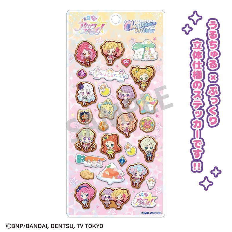 【グッズ-シール】アイカツスターズ！ Cherigem Sticker