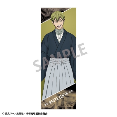 【グッズ-バッチ】呪術廻戦 ロングスクエア缶バッジ 禪院直哉