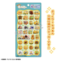 【グッズ-シール】PUI PUI モルカー Cherigem Sticker パペットの画像