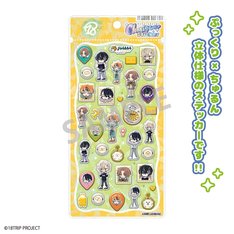 【グッズ-シール】18TRIP Cherigem Stciker Day2