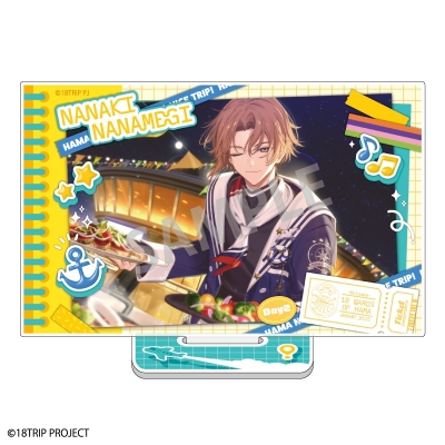 【グッズ-スタンドポップ】18TRIP レイヤードアクリルスタンド 斜木 七基